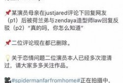 近期娱乐圈热点爆料文案,揭秘近期热点事件背后的真相