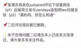 近期娱乐圈热点爆料文案,揭秘近期热点事件背后的真相