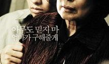 妈妈韩国电影在线观看,感人至深的家庭温情故事
