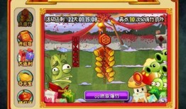 新年僵尸爆料视频播放下载,播放下载热潮席卷网络