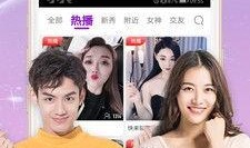 紫薇冷饮爆料视频播放下载,播放下载热潮席卷全网