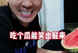 网红冷门吃瓜最新事件