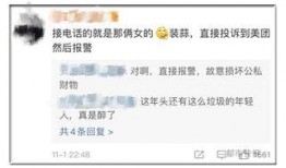 陈姓女子爆料新闻视频