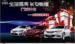 车城最新爆料信息网站,揭秘汽车行业最新动态与趋势