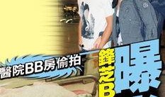 lucas的爆料视频完整版在哪里看,揭秘幕后真相