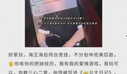 广汉抖音爆料事件最新情况,最新进展揭秘，真相逐步浮出水面