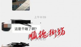 顺德街坊最新爆料,揭秘顺德最新热点事件