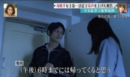 监禁的时间在线观看,在线见证人生转折的瞬间