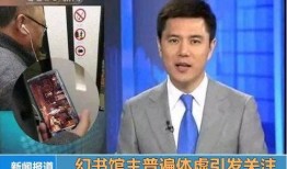 周炜爆料过什么新闻报道,揭秘那些不为人知的新闻报道内幕