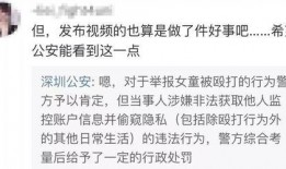 黄文志最新爆料视频播放,事件真相再引热议