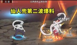 仙人技能爆料大全最新,爆料大全深度解析
