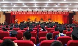 河南某大学学生爆料新闻,校园内惊现惊人一幕！