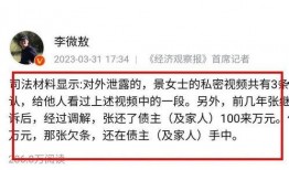 贵阳八卦爆料事件最新,揭秘事件背后惊人真相