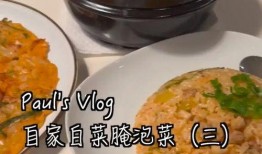 泡菜欧巴爆料怎么做的视频,自制正宗韩式泡菜制作全过程