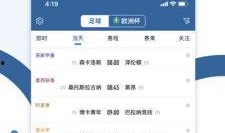 竞彩篮球今日爆料直播,直播解析，赛事前瞻，精彩不容错过！