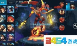 哪吒三最新爆料