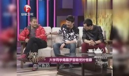 好友爆料罗晋视频全集