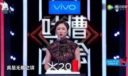 张玮琪爆料视频大全最新,揭秘娱乐圈不为人知的一面