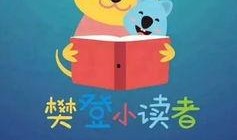 吃瓜小矮子知乎免费阅读,知乎免费阅读背后的故事