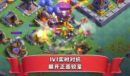 部落冲突龙宝宝爆料视频