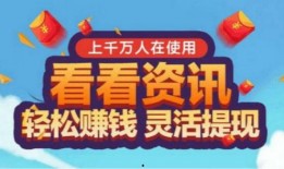 爆料新闻素材可以赚钱吗,如何利用爆料新闻素材轻松赚钱