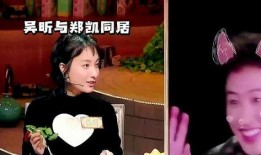 爆料吴昕的恋情视频,甜蜜视频揭露新恋情细节