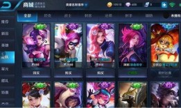 最新爆料免费皮肤下载,最新爆料！免费皮肤下载攻略，独家福利等你来拿！