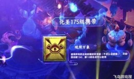 须弥技能最新爆料