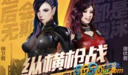 cf手游最新活动爆料女团王魄,全新活动引爆激情