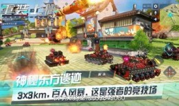 重装上阵最新爆料新模式,挑战极限，战力再升级！