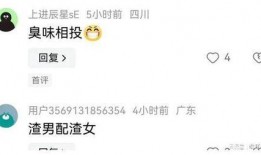 娱乐吃瓜主播真假,真假难辨的幕后真相