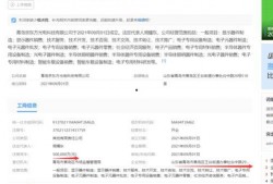 京东方最新爆料,揭秘新一代显示技术突破与创新”