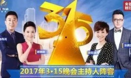 功德爆料最新视频播放,揭秘最新视频背后的惊人真相！