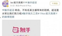 拖欠工资新闻爆料入口,揭秘劳动者权益受损背后的真相”