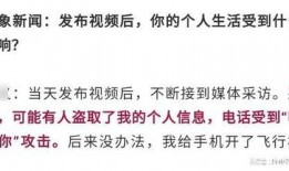 唐山爆料人被打视频,真相与正义的追寻