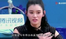 奚梦瑶娱乐圈大爆料,独家爆料揭露明星幕后真相