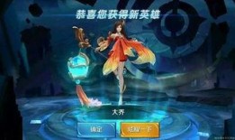 大乔返场爆料视频下载,新皮肤亮点与玩法前瞻