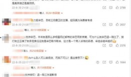 爆料燕窝夫妇视频播放,揭秘幕后真相