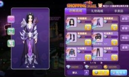 劲舞团最新活动爆料视频