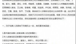 贵阳八卦爆料事件最新,揭秘事件背后惊人真相