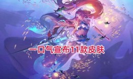 新英雄人鱼爆料视频,新英雄爆料视频揭秘神秘魅力