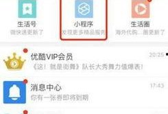 qq吃瓜最新爆料入口在哪