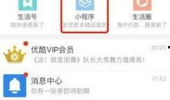 qq吃瓜最新爆料入口在哪