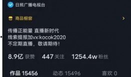 新闻爆料四川观察,揭秘新闻爆料背后的真相与影响