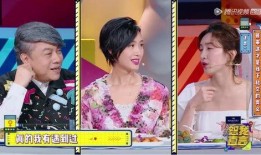 乐清明星爆料事件视频