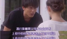 杰少爆料姐姐男朋友视频,真相揭秘引热议