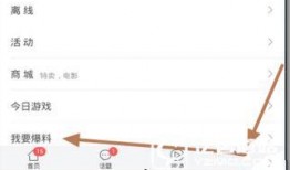 江苏新闻爆料方式,聚焦民生，倾听民声