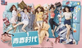 韩国《青春》在线观看,韩国青春励志剧在线观看，点燃梦想火焰
