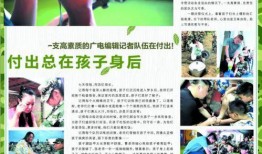 无锡电台爆料新闻报道内容,揭秘某重大事件背后真相