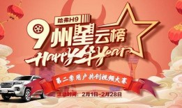 感恩节爆料演绎之星视频,演绎之星视频揭秘幕后精彩瞬间